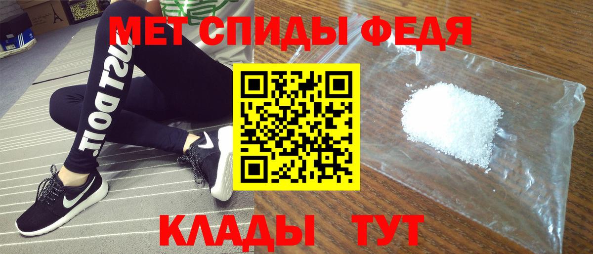 Майкоп  АМФЕТАМИН  Вход с VPN  Амфетамин  Amphetamine 97% 