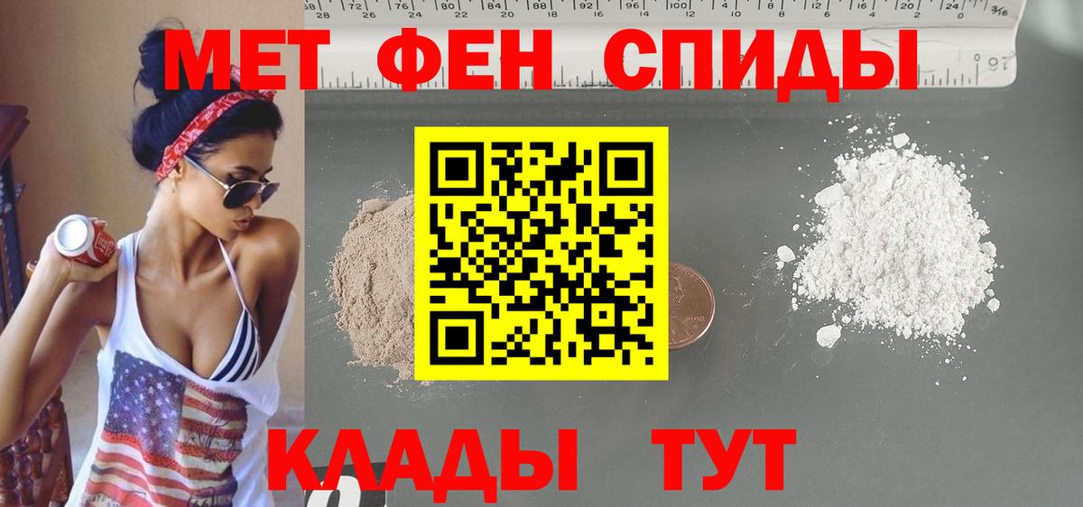 Amphetamine Premium Майкоп