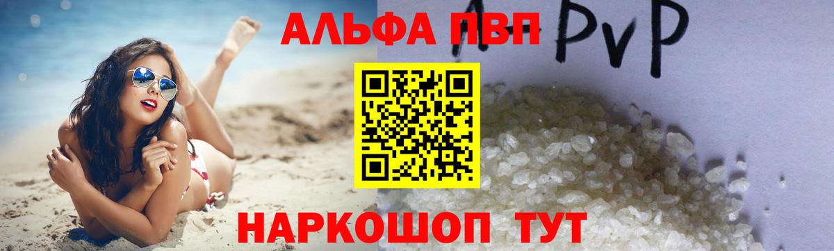 Майкоп  A PVP СК  Вход с VPN  A PVP крисы CK 