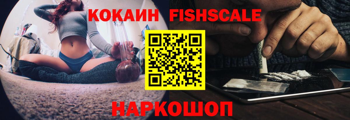 Кокаин 99% Майкоп