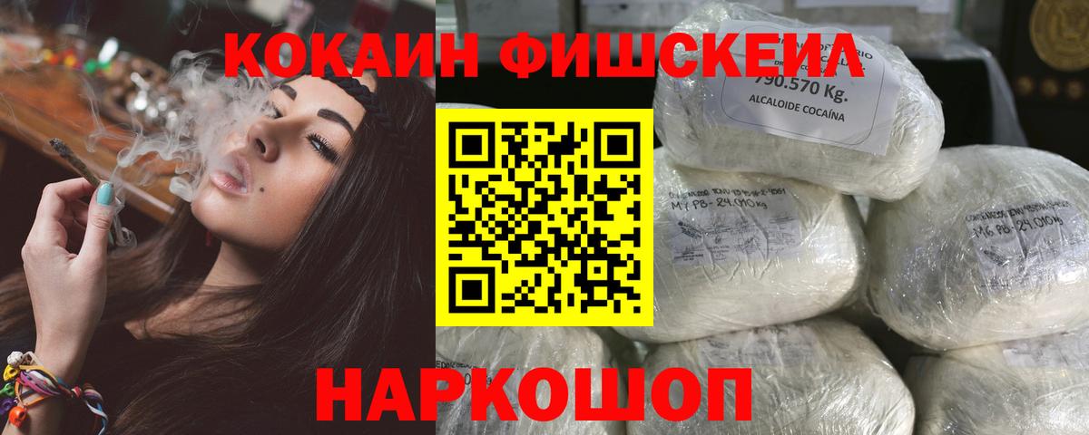 КОКАИН Эквадор  где купить   КОКАИН Эквадор  Майкоп  Вход с VPN  Кокаин 