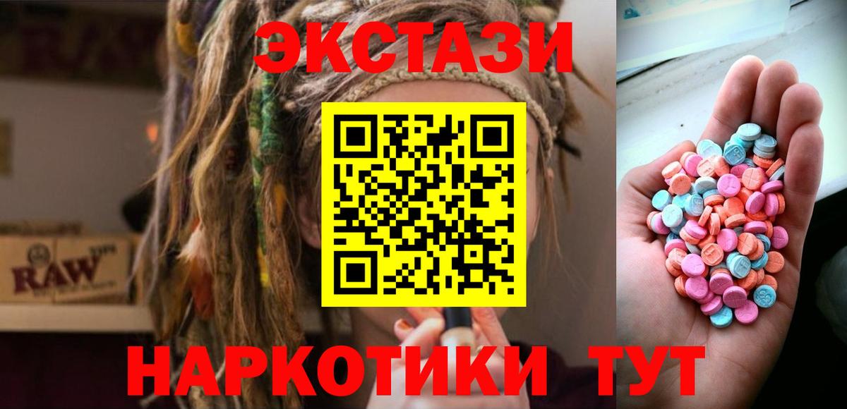 Экстази DUBAI Майкоп