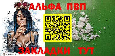 индика Ирбит