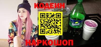 кристаллы Ипатово