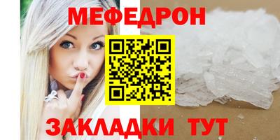 кристаллы Ипатово