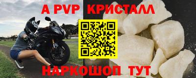 a pvp Изобильный