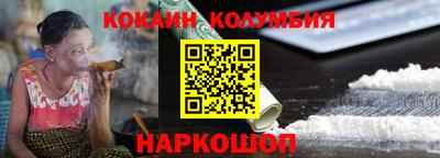 индика Ирбит