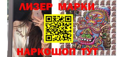 кристаллы Ипатово
