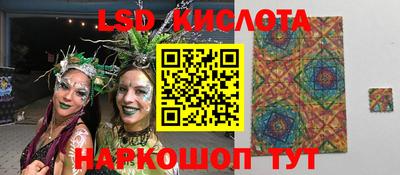 кристаллы Ипатово