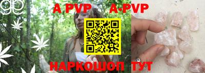 a pvp Изобильный