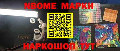 кристаллы Ипатово