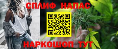 кристаллы Ипатово