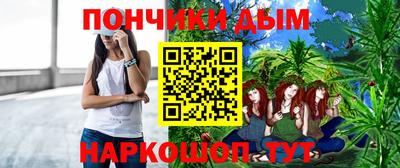 кристаллы Ипатово