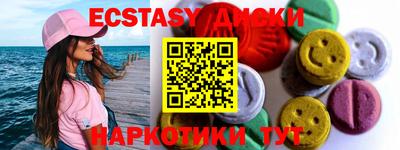 кристаллы Ипатово