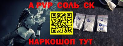 кристаллы Ипатово