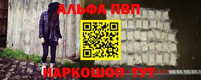 кристаллы Ипатово