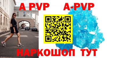 кристаллы Ипатово