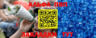 a pvp Изобильный