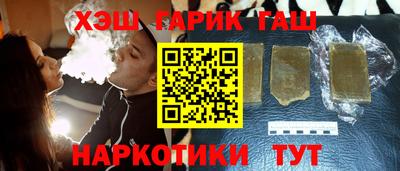 кристаллы Ипатово
