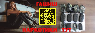 кристаллы Ипатово
