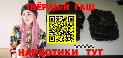 кристаллы Ипатово