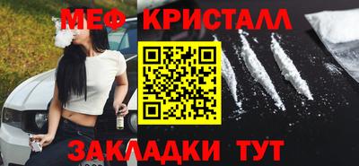 кристаллы Ипатово
