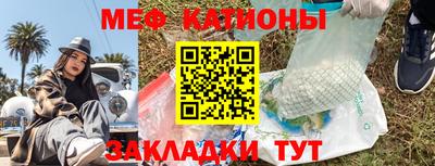 кристаллы Ипатово