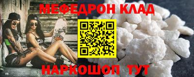кристаллы Ипатово