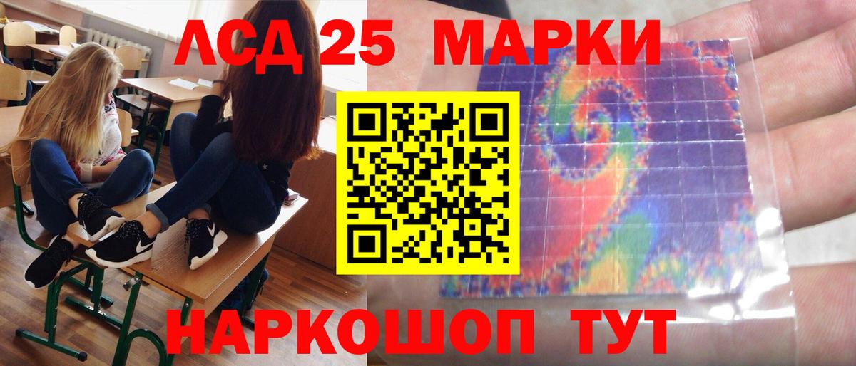 Майкоп  ЛСД экстази ecstasy  ЛСД экстази ecstasy  Вход с VPN 