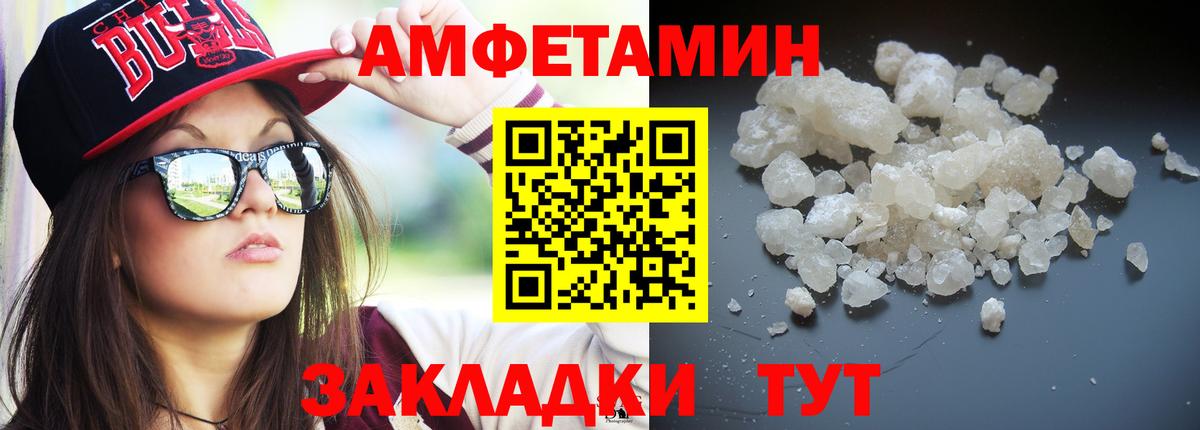Майкоп  Первитин витя  Вход с VPN 