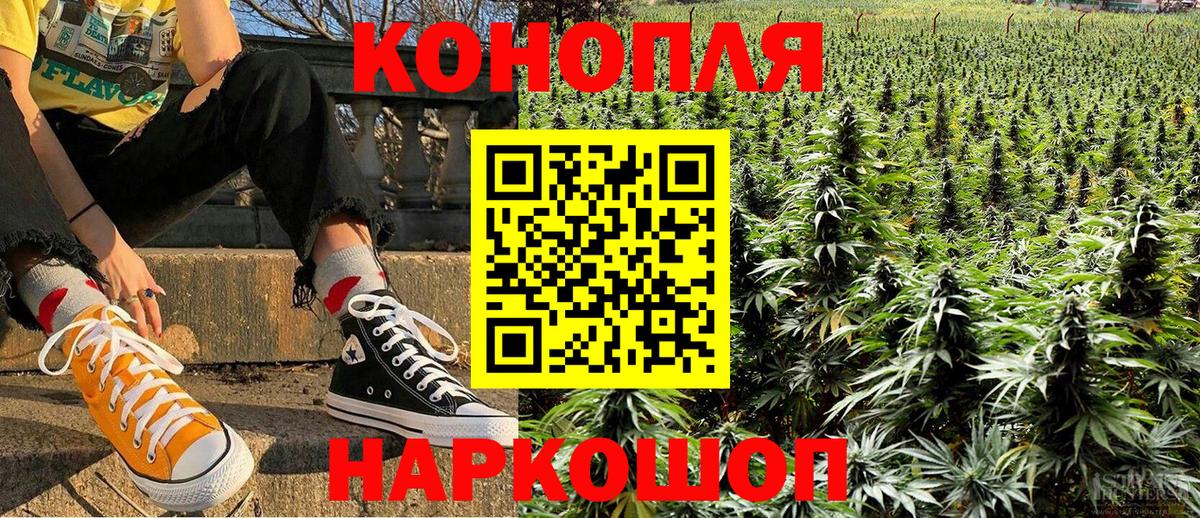 Бошки марихуана OG Kush  Конопля LSD WEED  МАРИХУАНА индика  Вход с VPN  Майкоп 