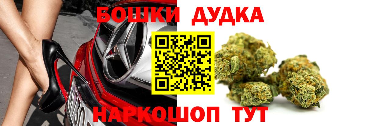 Конопля Bruce Banner Майкоп