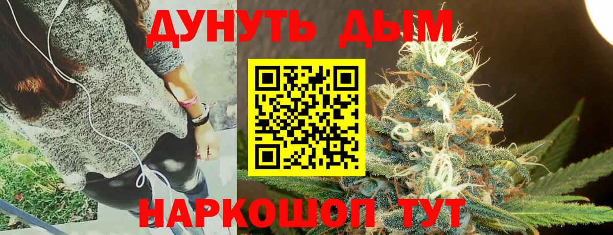 Cocaine  ГАШ  АМФ кристаллы  Меф МЯУ МЯУ кристаллы  Майкоп  MDMA  Меф МЯУ МЯУ  Марихуана  НБОМе  ГАШ  Экстази  Вход с VPN 